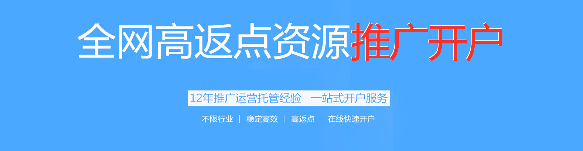 阿合奇sem代理